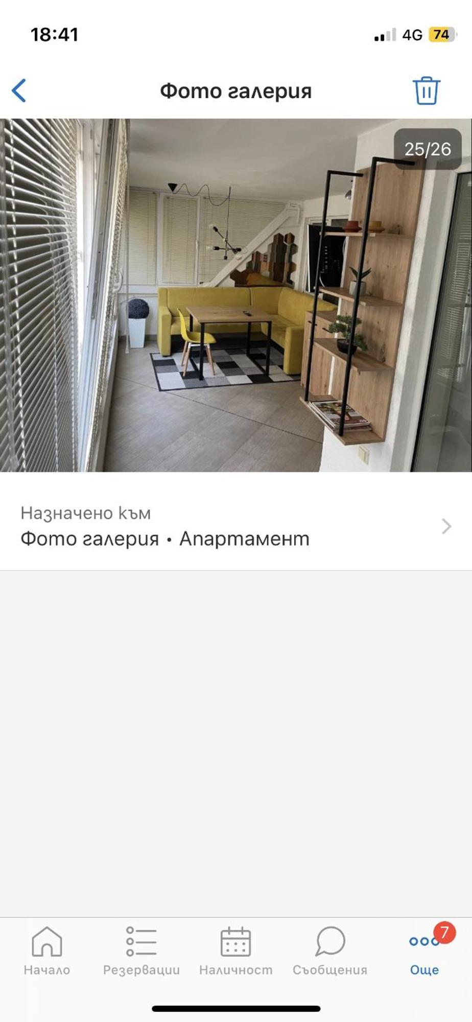 Apartment Dea ブルガス エクステリア 写真